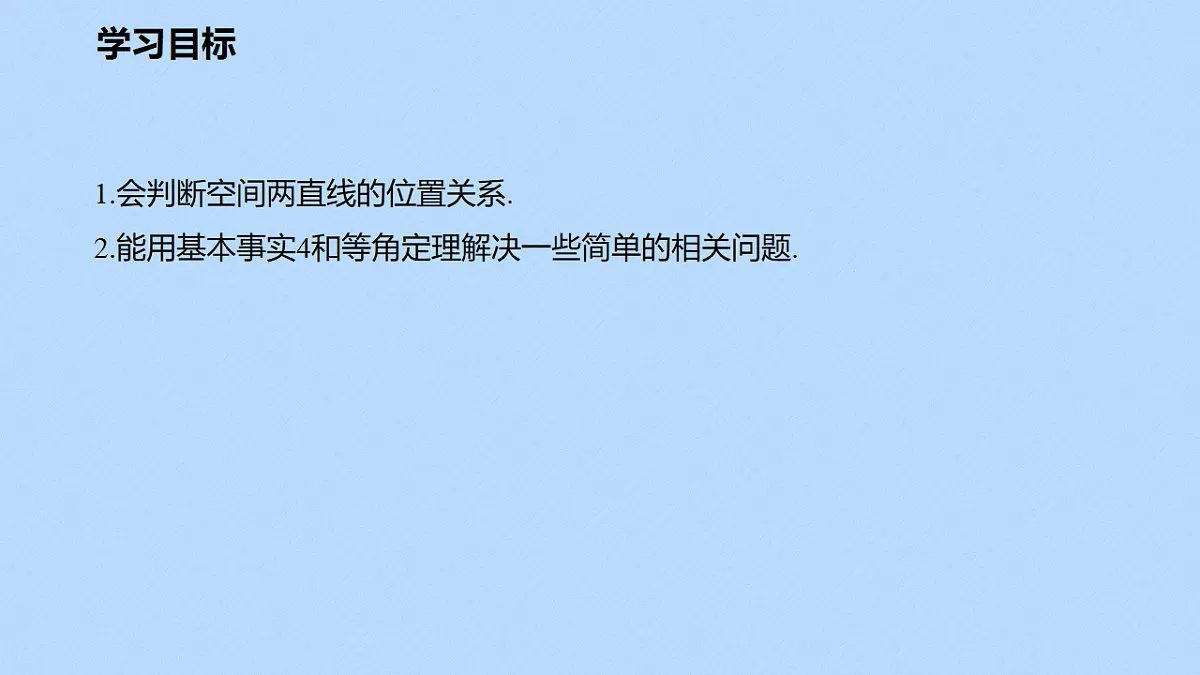18327000第2页