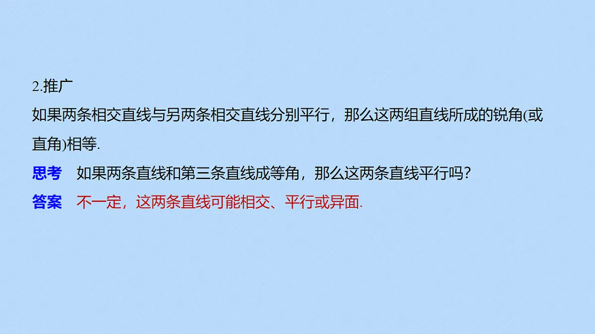 18327000第7页