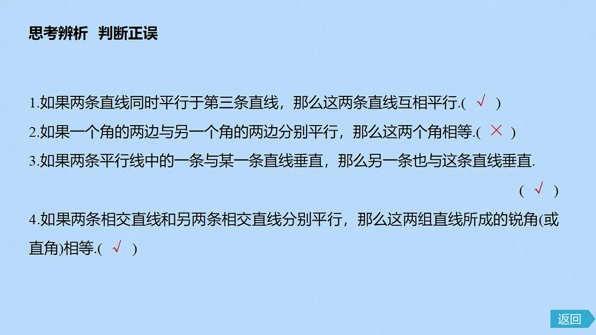 18327000第8页