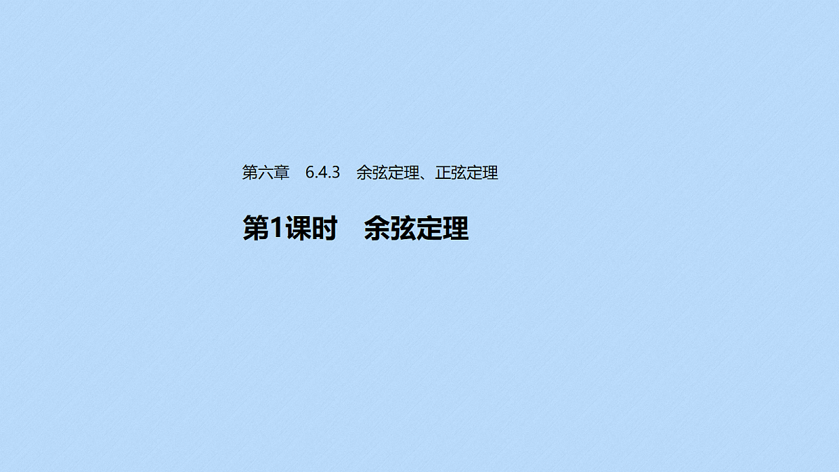 18327002第1页