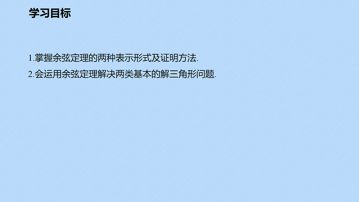 18327002第2页