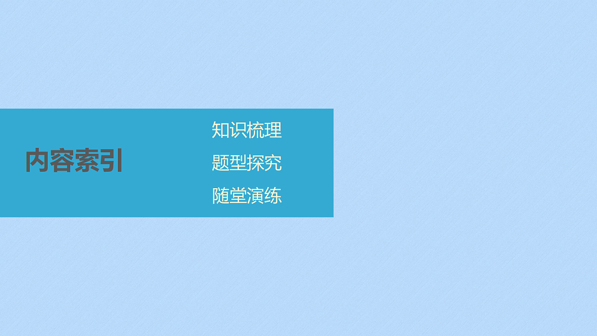 18327002第3页