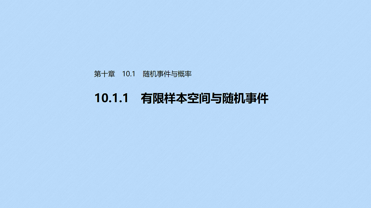 18327019第1页