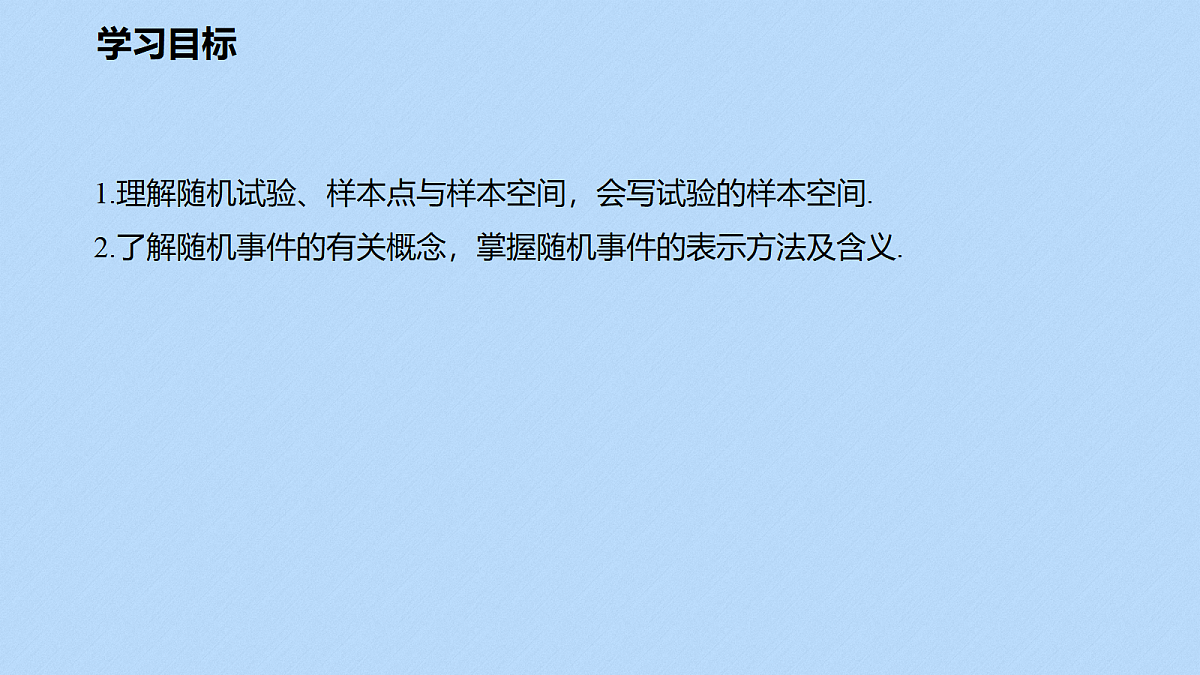 18327019第2页