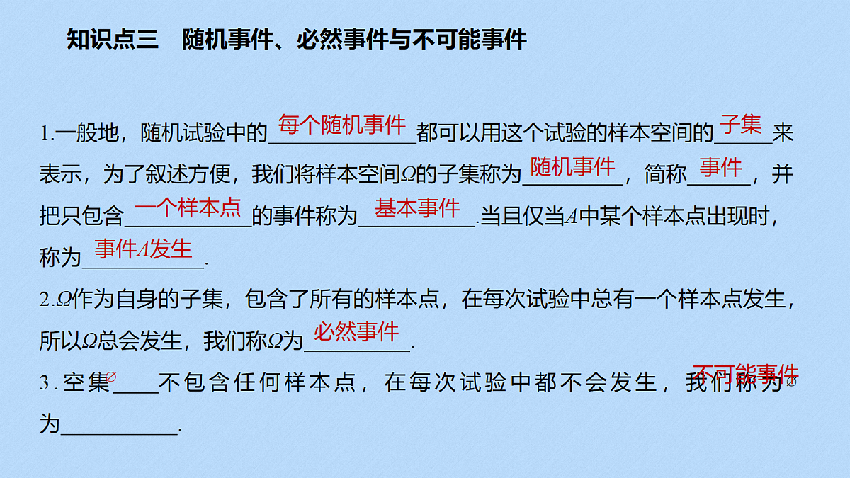 18327019第7页