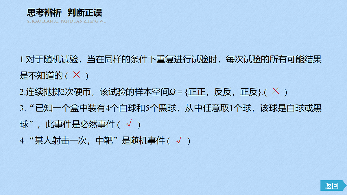 18327019第8页
