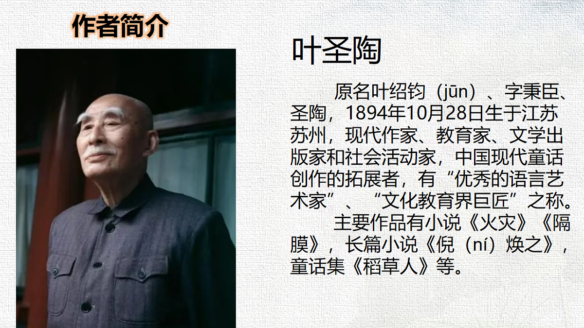 18327159第6页