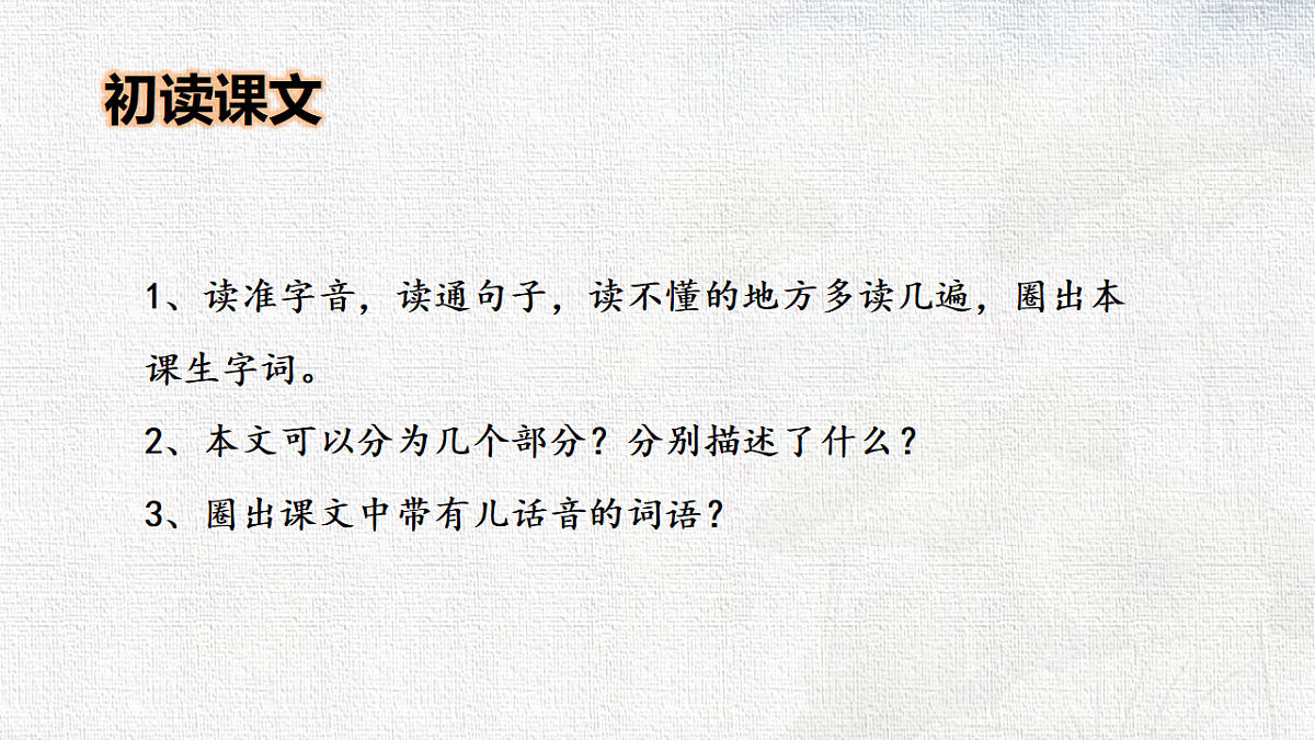 18327159第7页