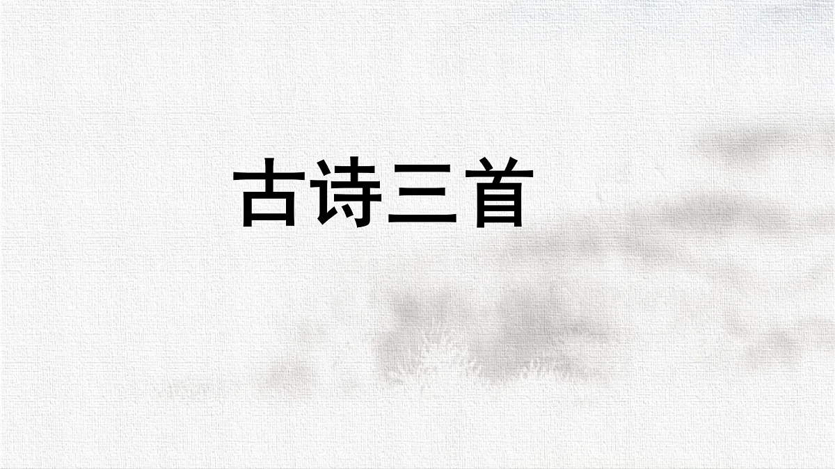 18327161第4页