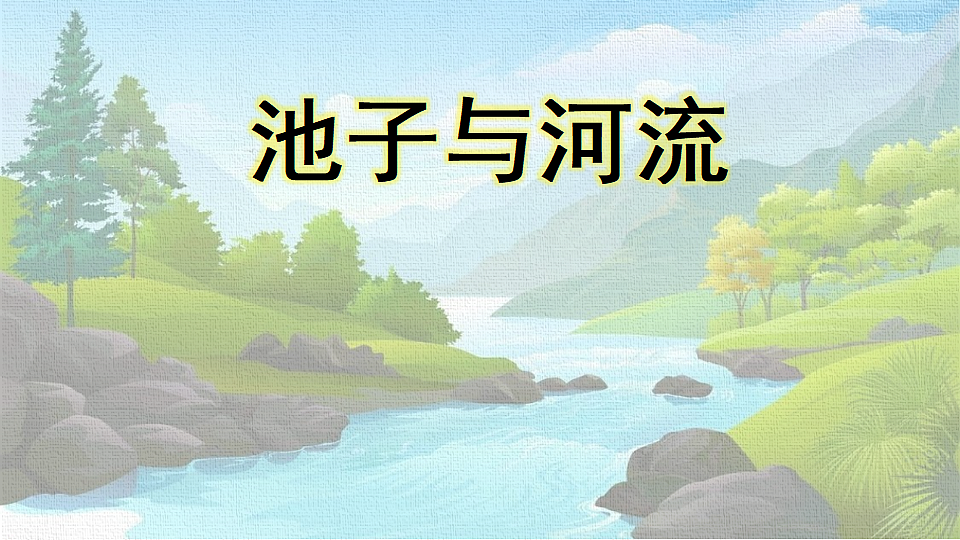 18327162第1页