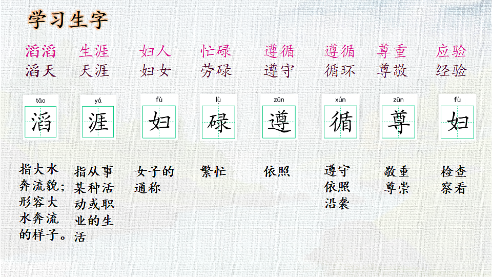18327162第8页