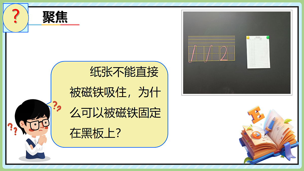 18327187第1页