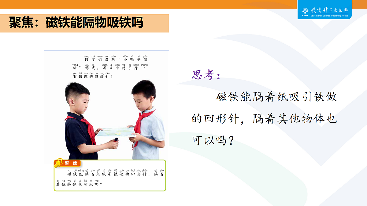 18327187第3页