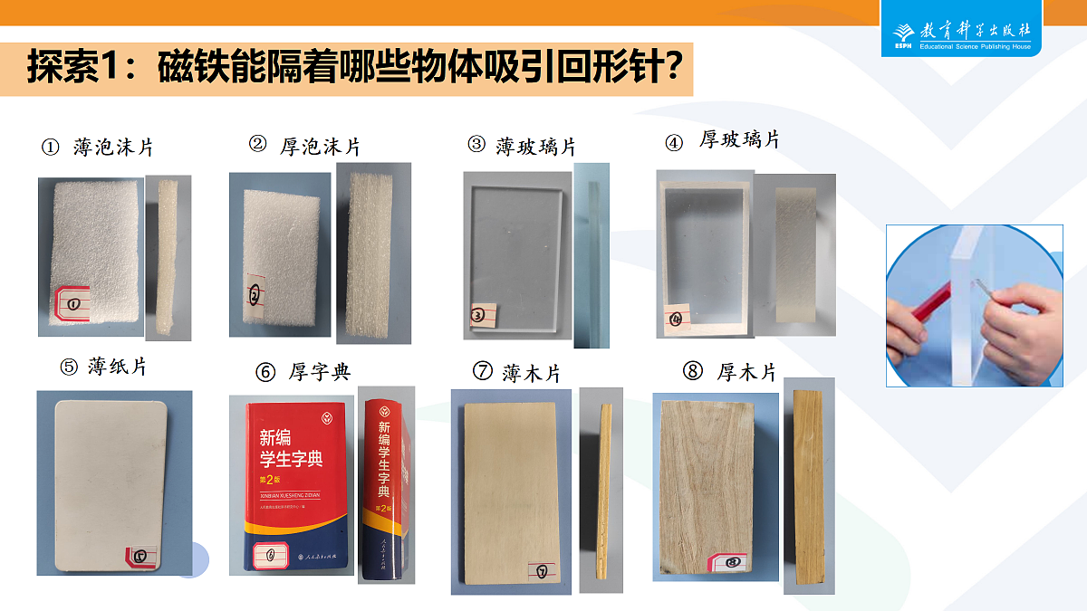 18327187第4页