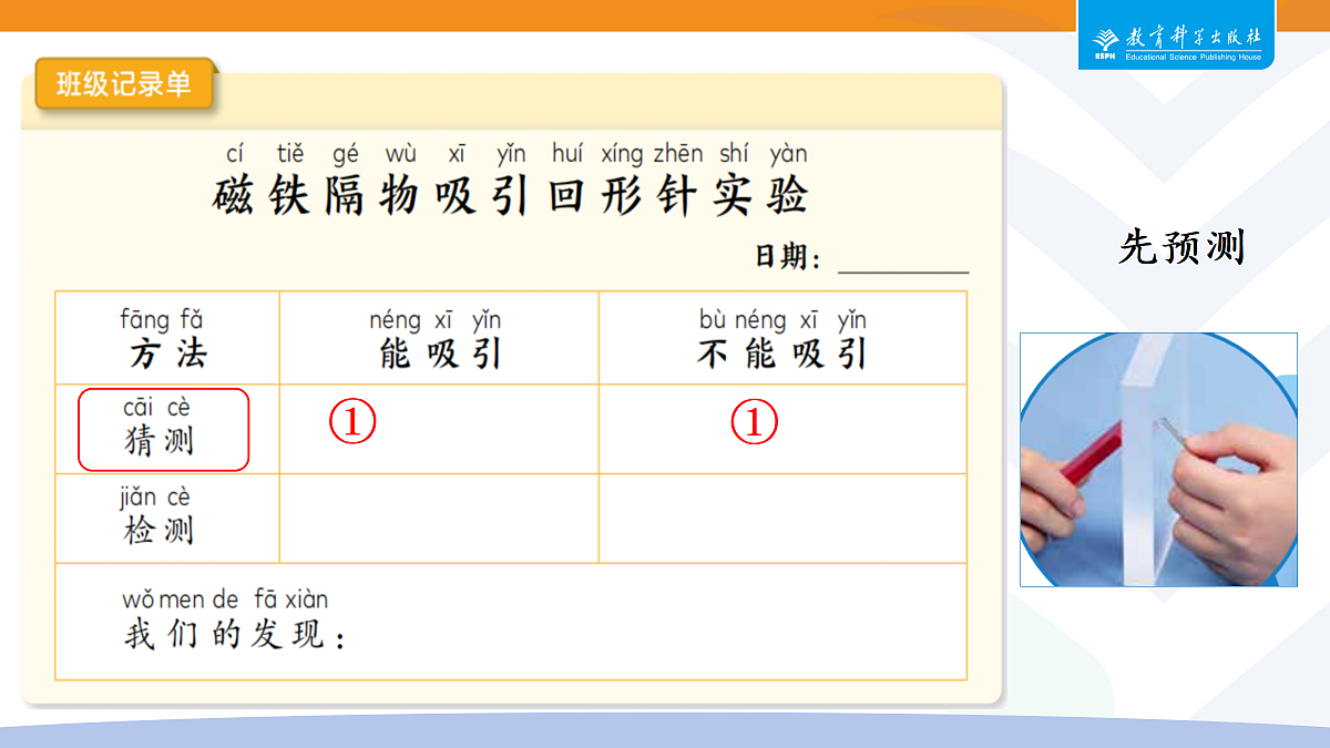 18327187第5页