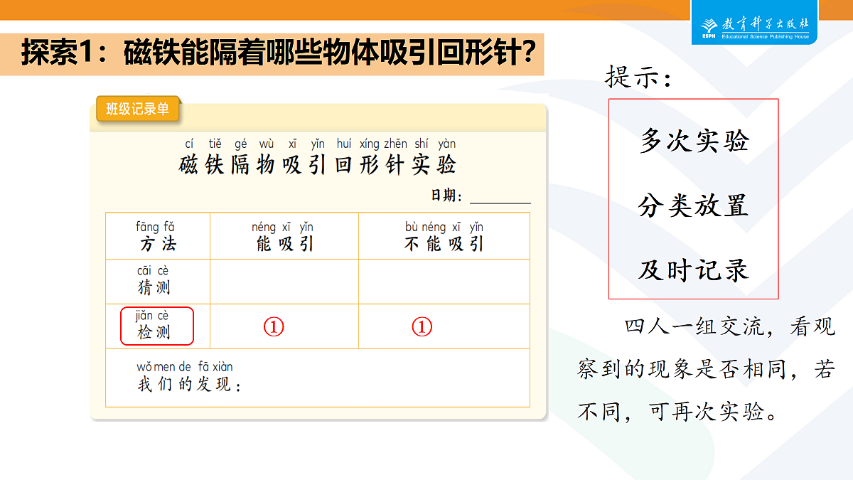 18327187第6页