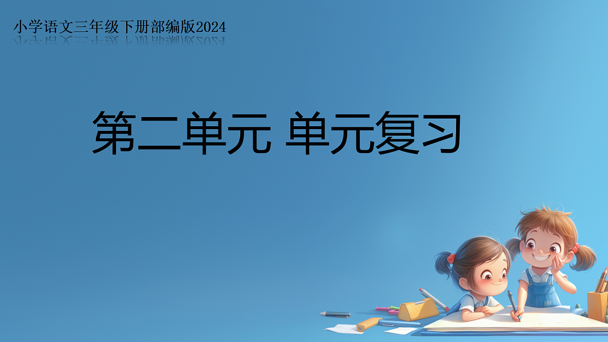 18327237第1页