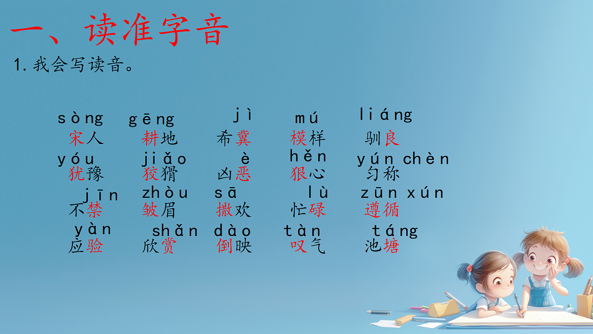 18327237第2页