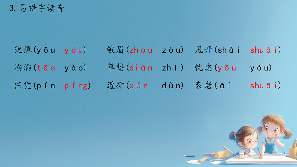 18327237第4页