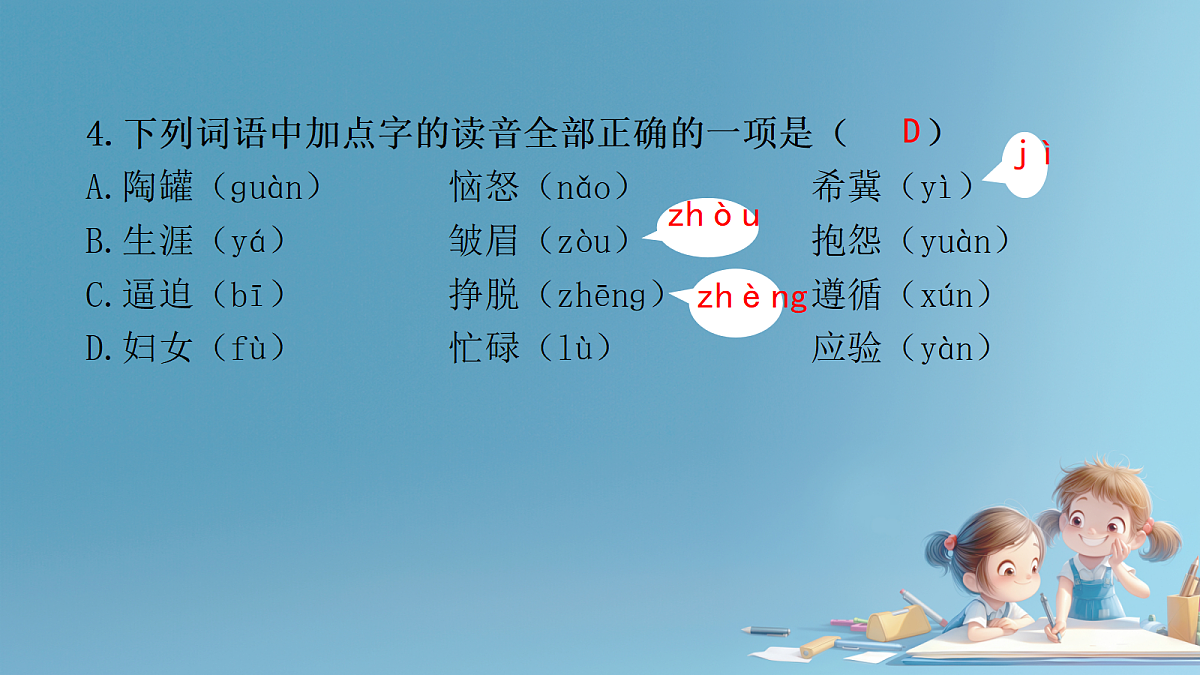 18327237第5页
