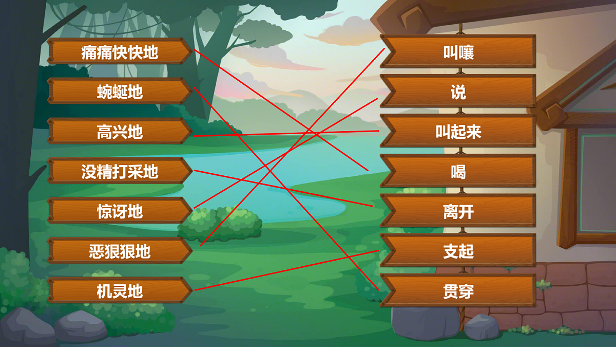 18327237第7页