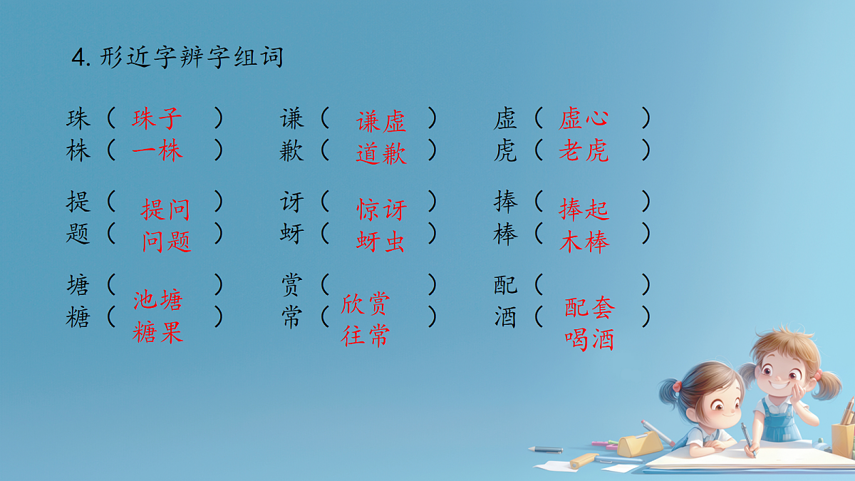 18327237第8页