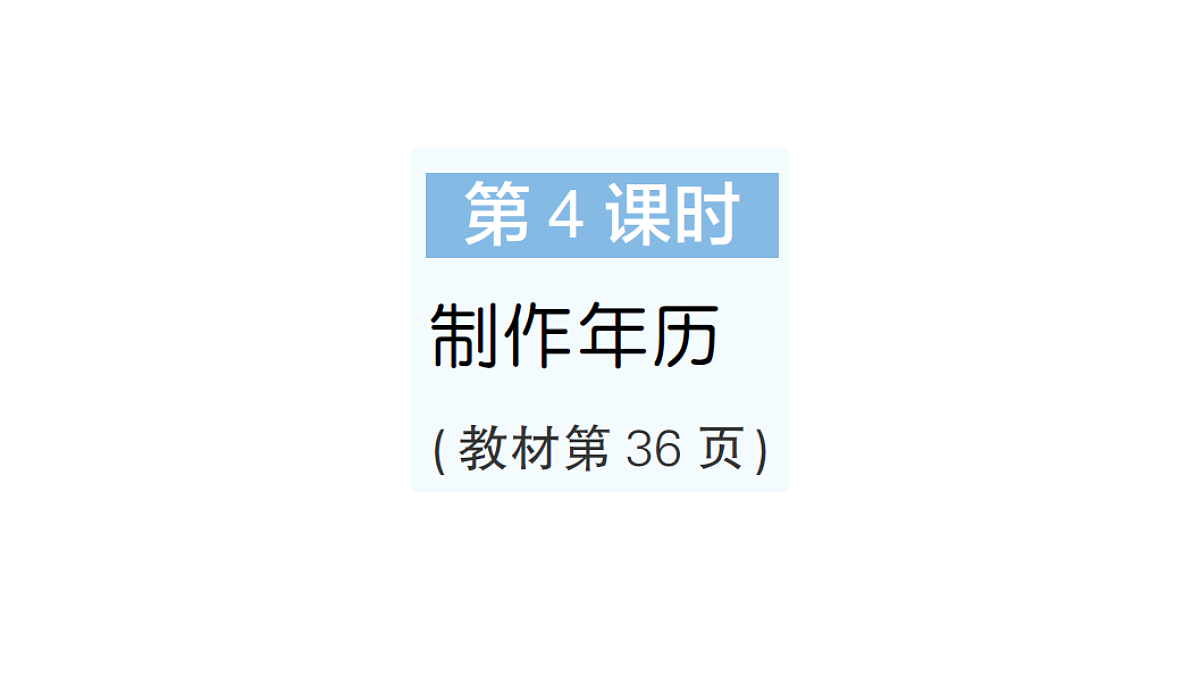 18327375第1页