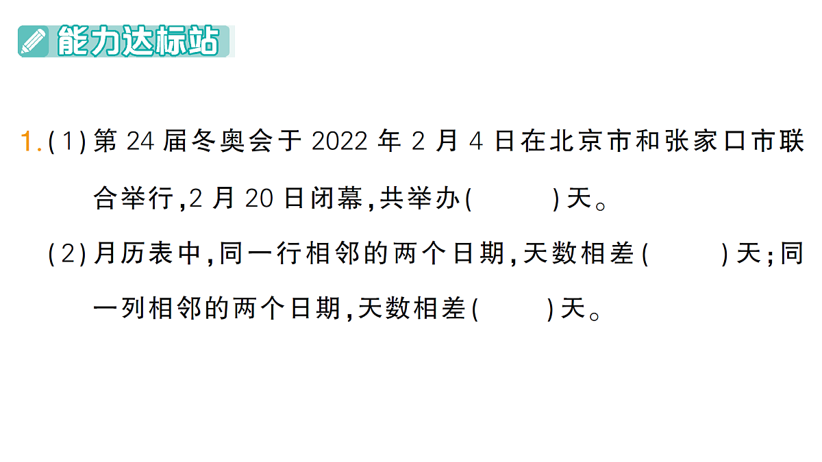 18327375第2页