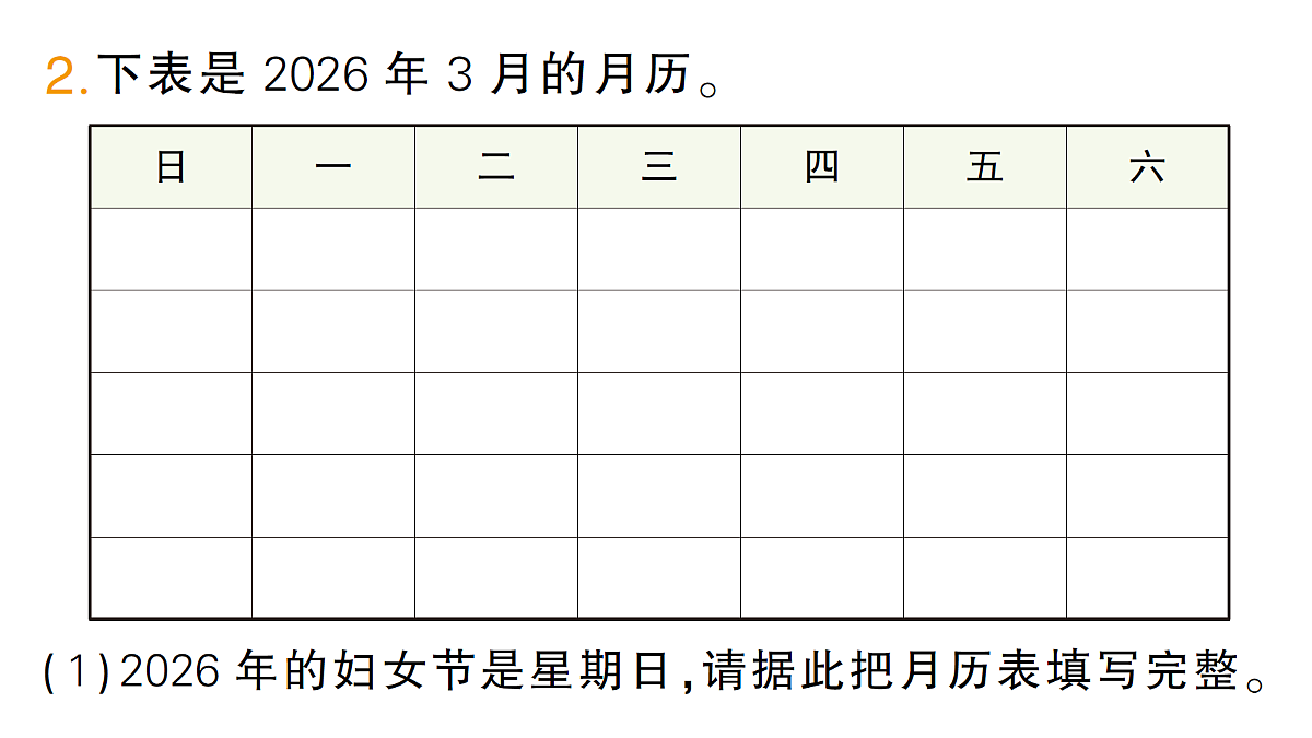 18327375第3页