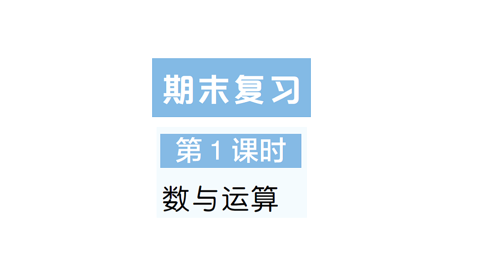 18327392第1页