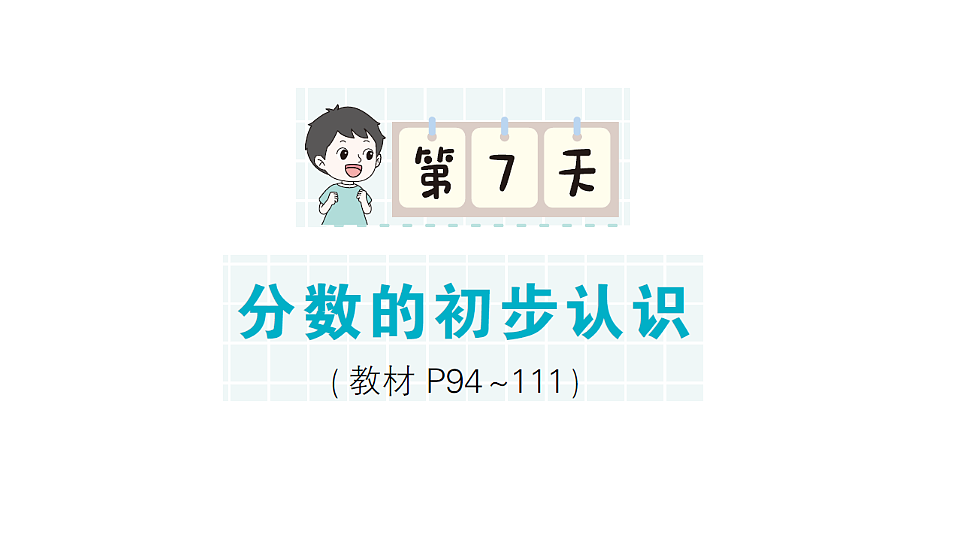 18327401第1页