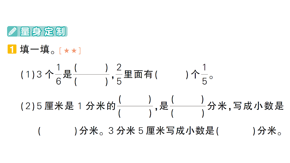 18327401第2页