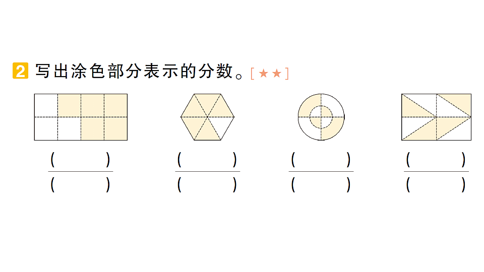 18327401第3页