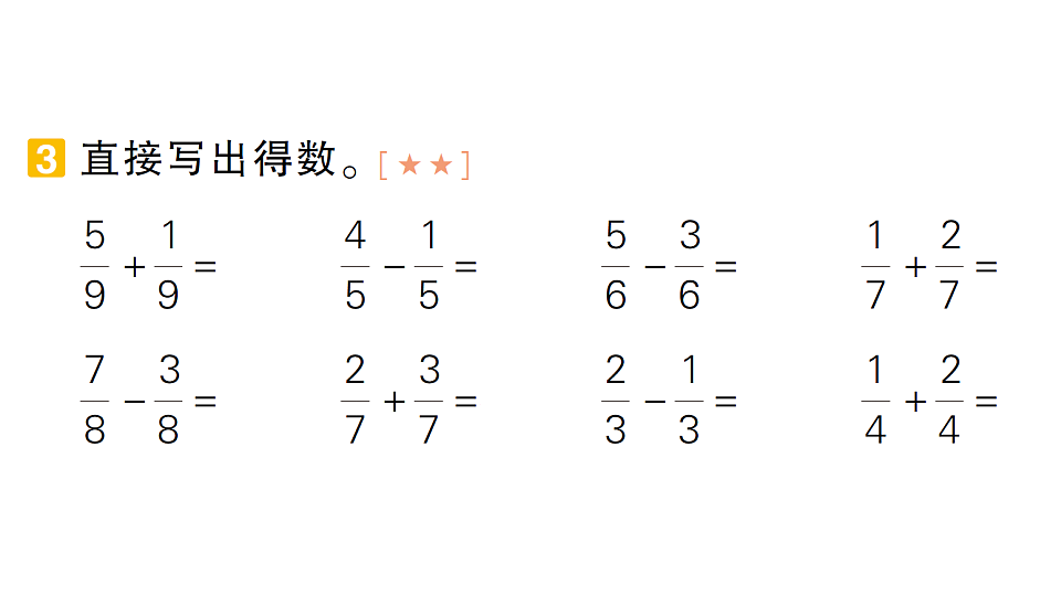 18327401第4页