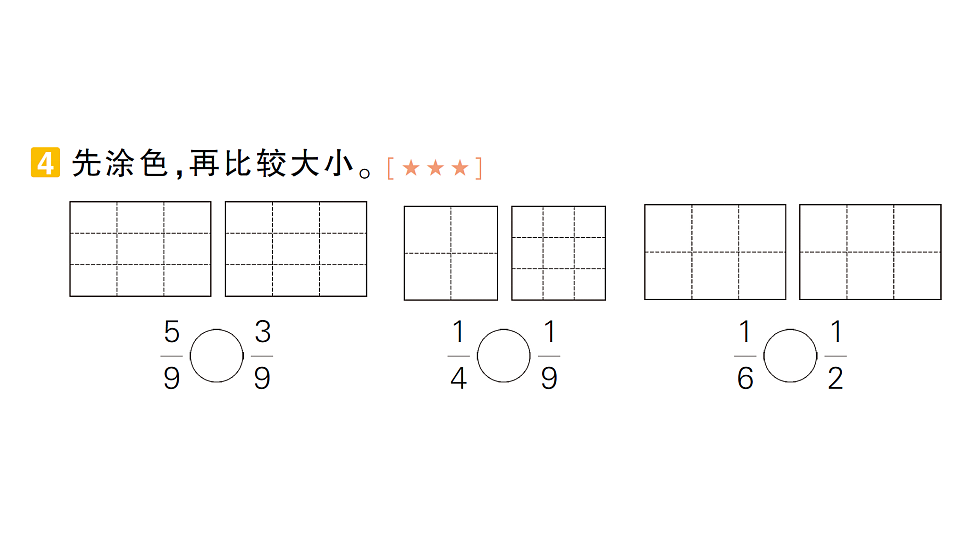 18327401第5页