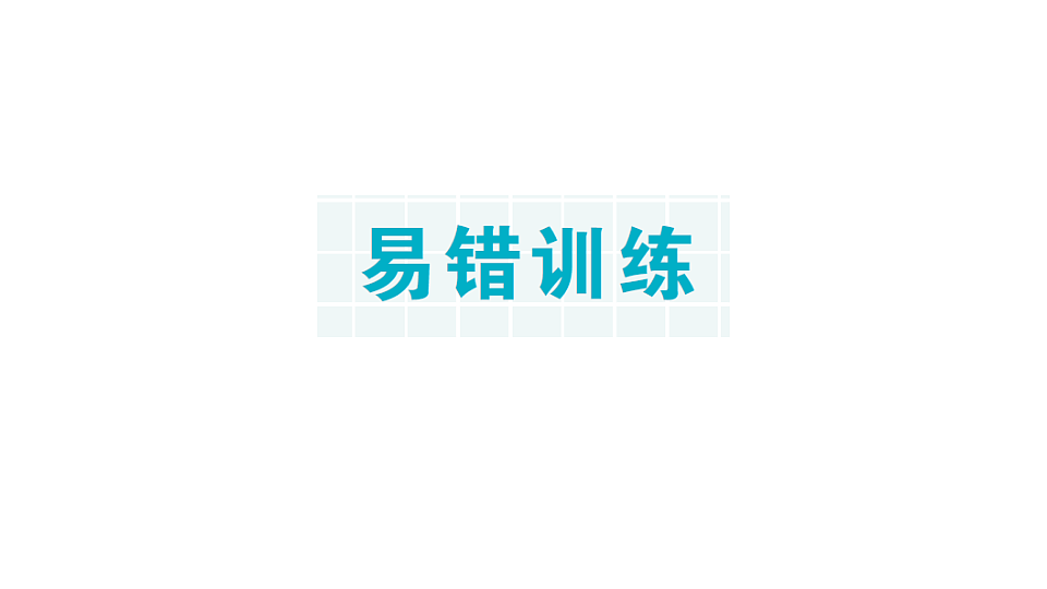 18327403第1页