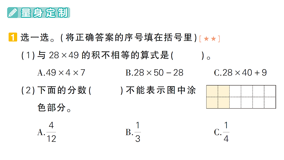 18327403第2页