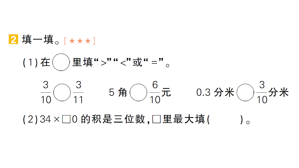 18327403第4页