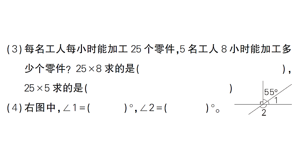 18327403第5页