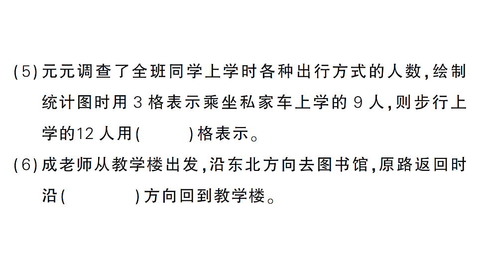 18327403第6页