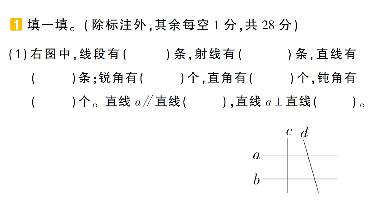 18327404第2页