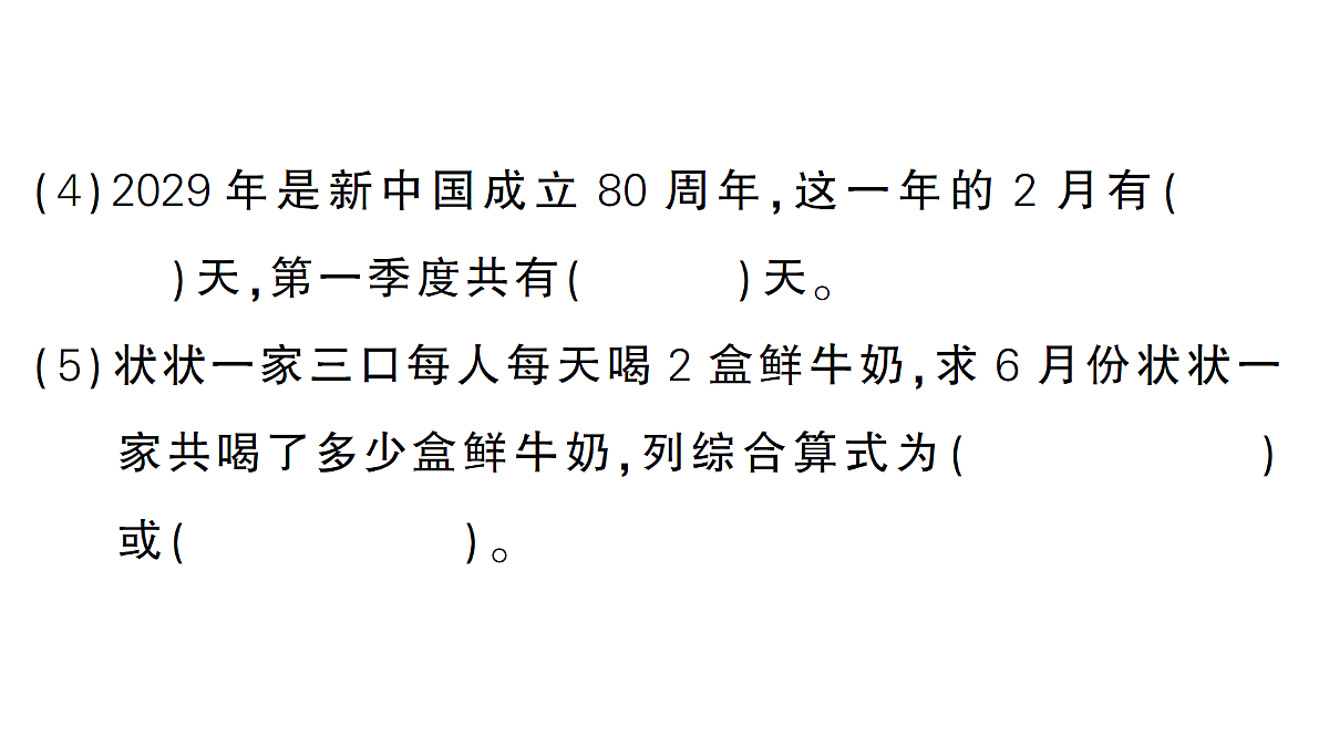 18327404第6页