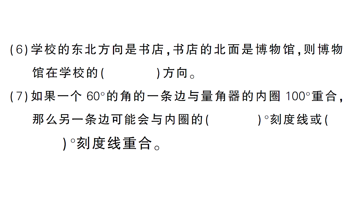 18327404第7页