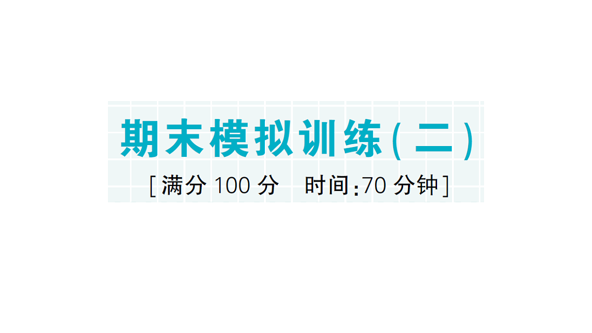 18327405第1页