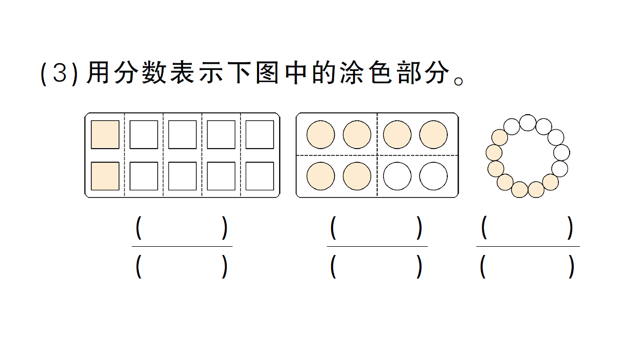 18327405第3页