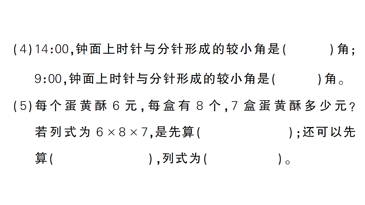 18327405第5页