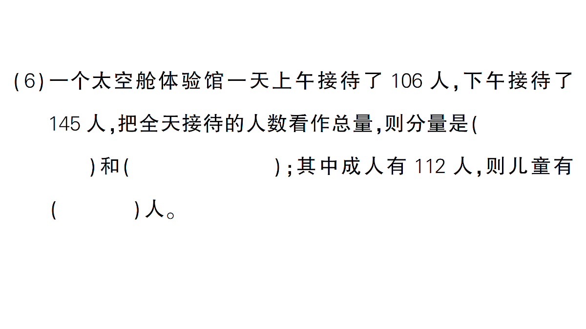 18327405第6页