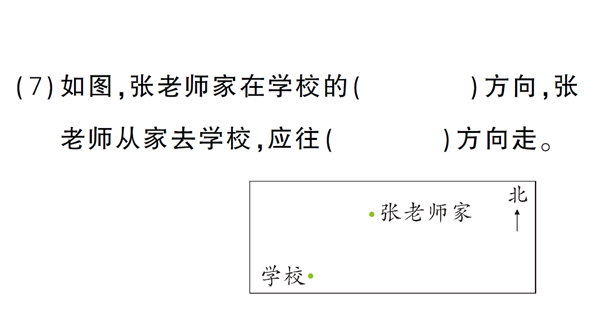 18327405第7页