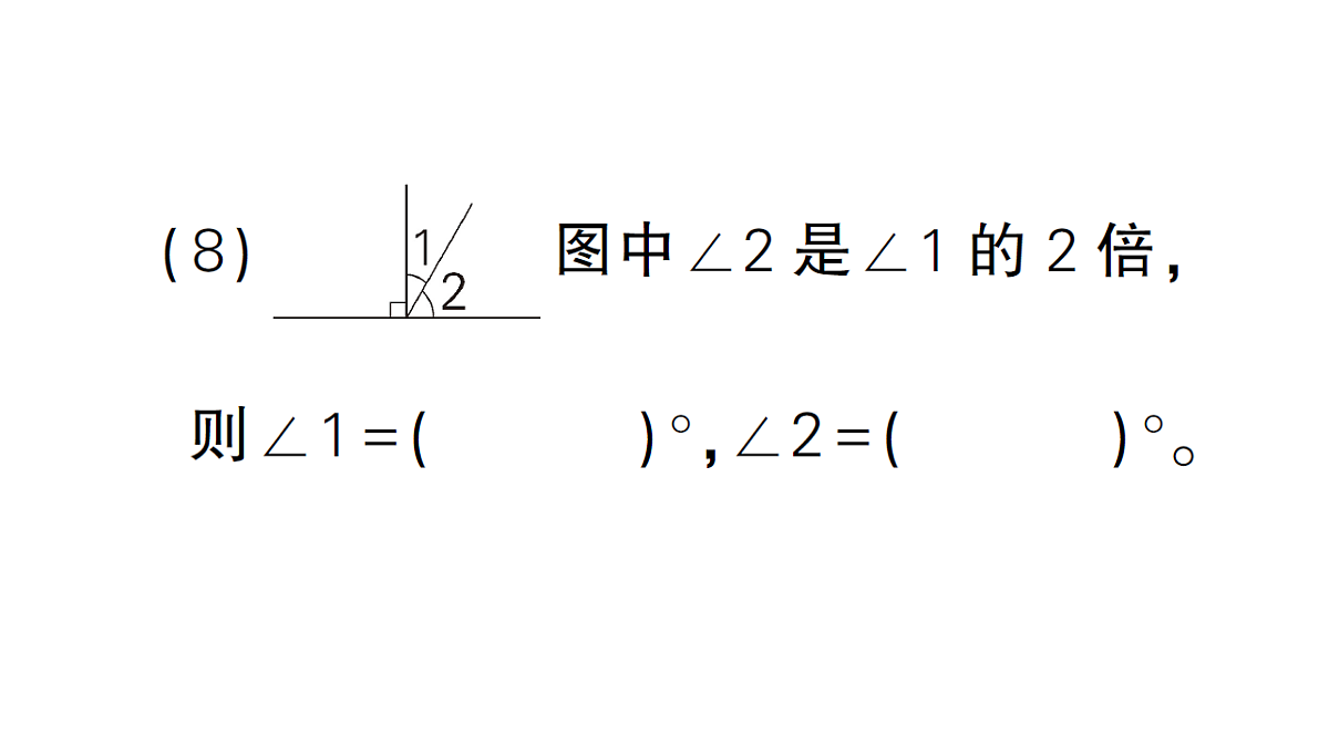 18327405第8页