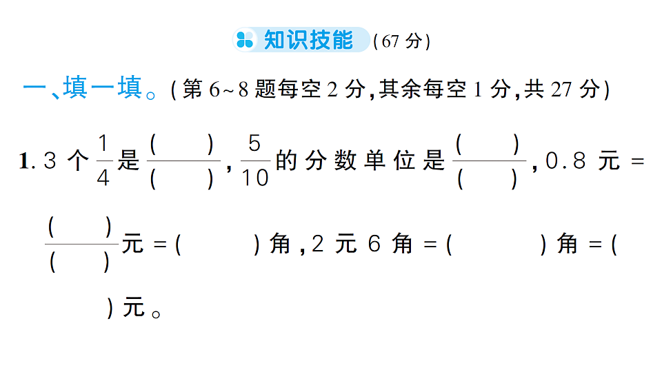 18327406第2页